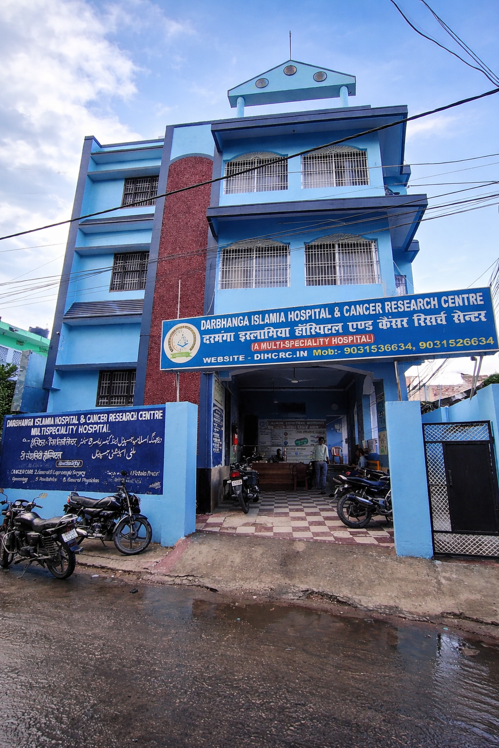 Darbhanga Islamia Hospital and Cancer Research Centre