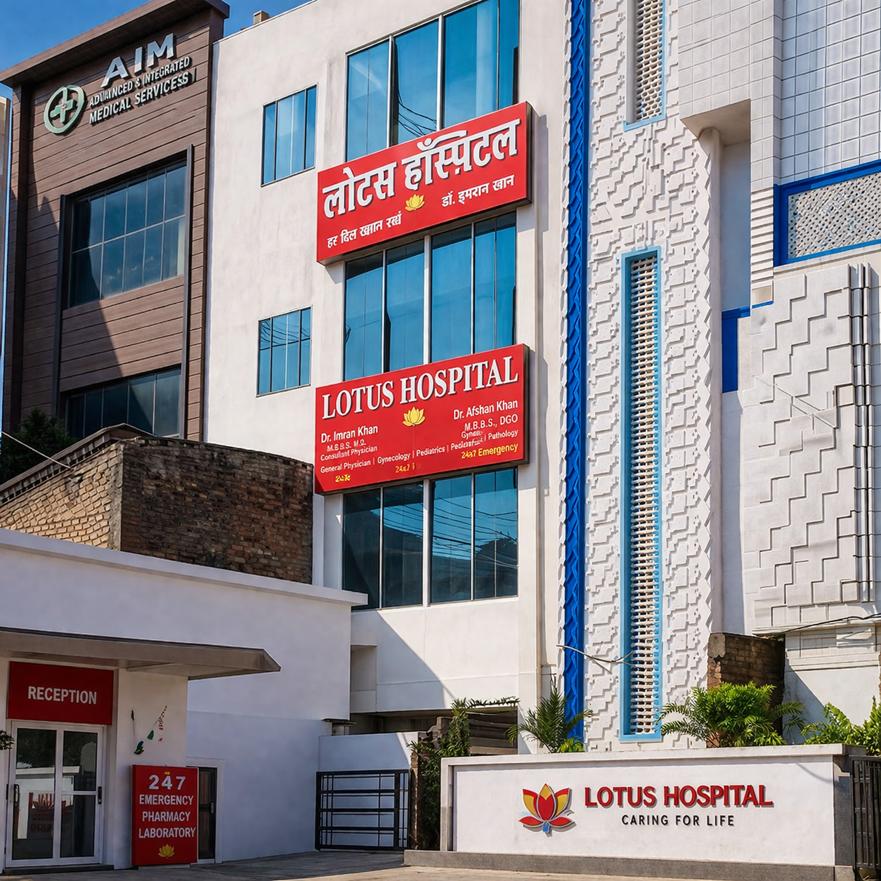Lotus Hospital