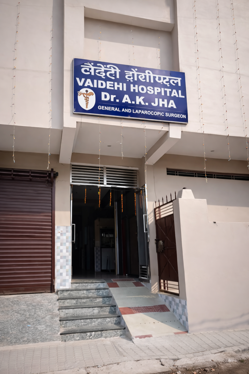 Vydehi Hospital